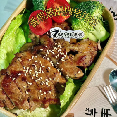 Premium Black Pepper Marinated Pork Chops (Bulk Pack) – 1kg (100g x 10 Bags)